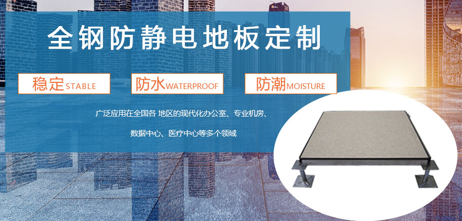 久誠(chéng)橡塑科技